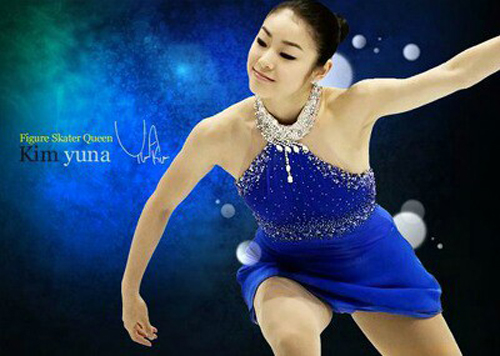 김연아 사본.jpg