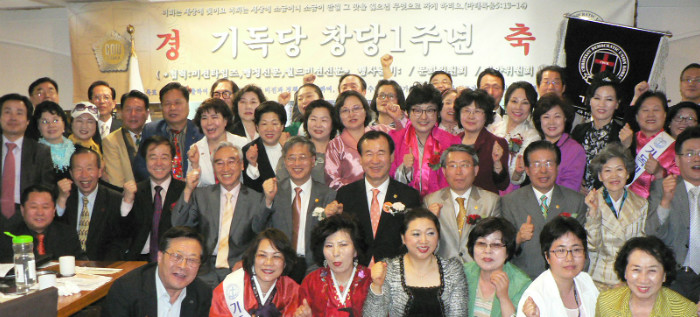 기독당, 1주년기념 감사예배 드려.jpg