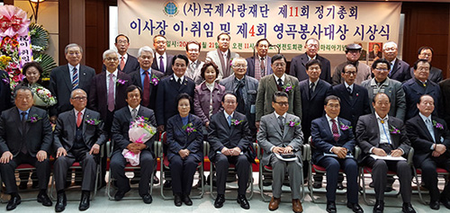 20160121_국제사랑 사본.jpg