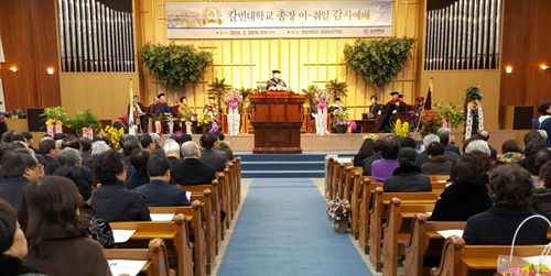 칼빈대취임식_20160226_191159856 사본.jpg