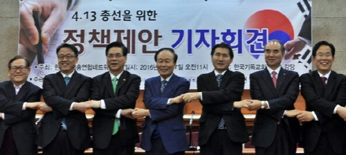 695-사본 -한국교회총연합회4.13총선.jpg