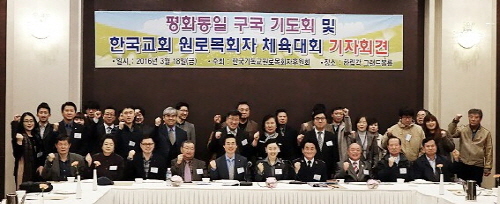 695-사본 -원로목회자체육대회.jpg