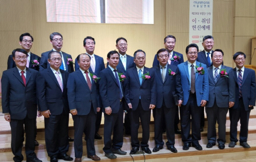 550사본 -기감서울남연회.jpg