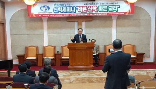 사본 -한기부신학세미나.jpg