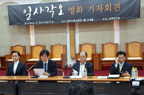 550사본 -일사각오.jpg