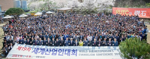 600사본 -KakaoTalk_20160418_산업박람회.jpg