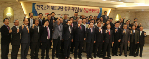 크기변환_사본 -교단 총무들.jpg