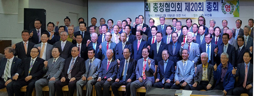 예장합동 충청협의회500.JPG