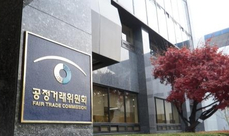 사본 -공정거래위원회.jpg