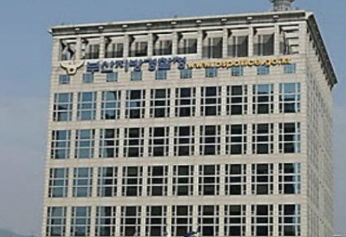 크기변환_사본 -부산지방경찰청.jpg