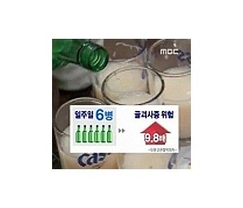골괴사증.jpg