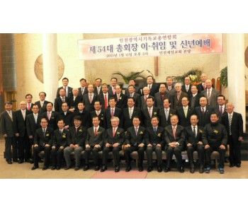 총회장.jpg