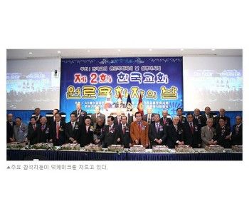 christiantoday_co_kr_20150115_164656.jpg