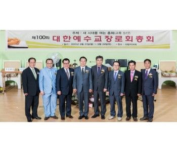 총회임원.jpg