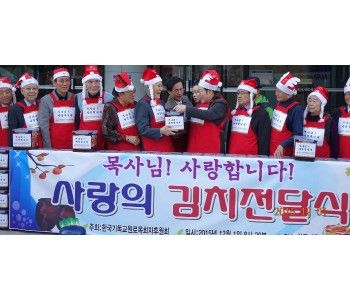 김치전달식2.JPG