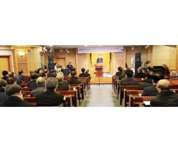 재경호남협의회.JPG