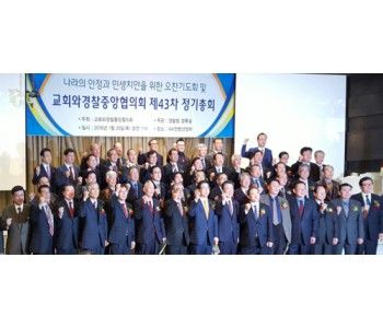 교경협.JPG