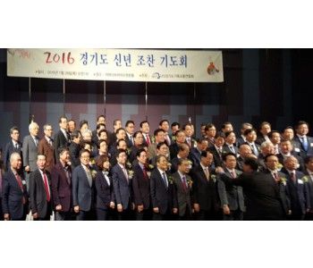 경기도총회.JPG