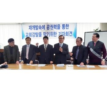 재개발.jpg