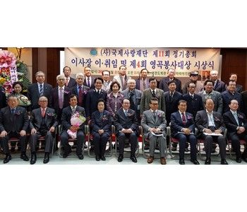20160121_국제사랑 사본.jpg