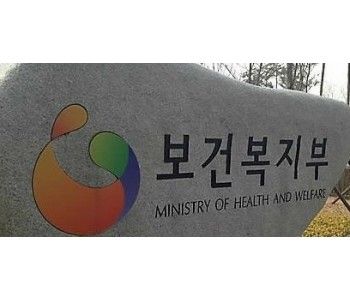보건복지부.jpg