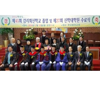 감신졸업식500.jpg