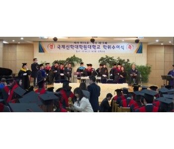 국제.jpg