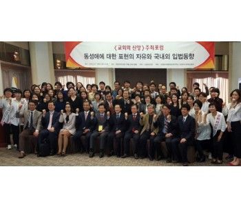 700동성애단체.jpg