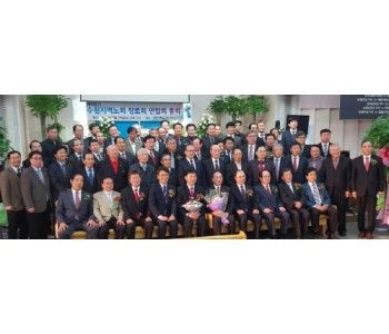 700사본 -수원지역노회장로연합회-1.jpg