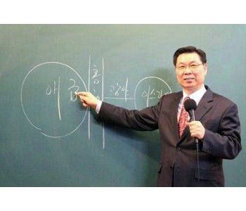 이흥선강의.jpg