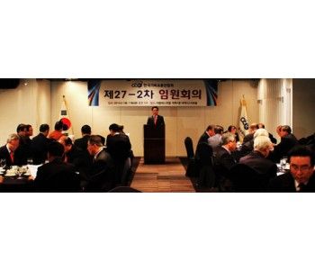 한기총2치회의.JPG