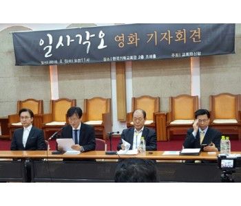 550사본 -일사각오.jpg