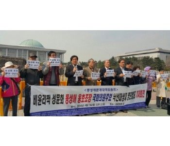 500사본 -동성애 옹호.jpg