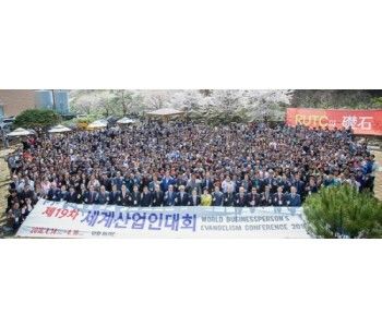 600사본 -KakaoTalk_20160418_산업박람회.jpg