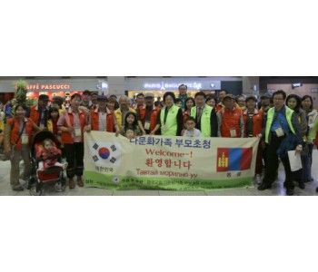 500사본 -c_20160427_지난해 몽골가족 공항 환영식.jpg