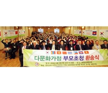 다문화500.jpg
