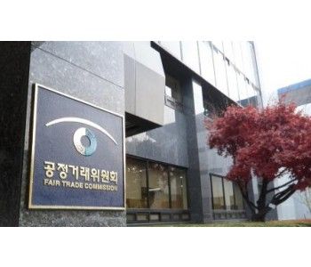 사본 -공정거래위원회.jpg