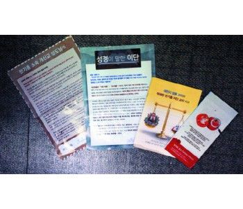 크기변환500_c_20161129_2797_1.jpg