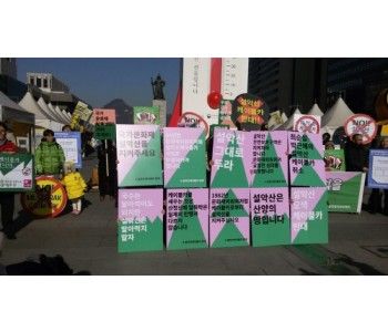 크기변환500_24158fa73086e6307d673fd8a52ad3e7112614.jpg