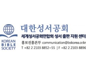 크기변환500_이메일용 서명로고(한글)_홍보부.jpg